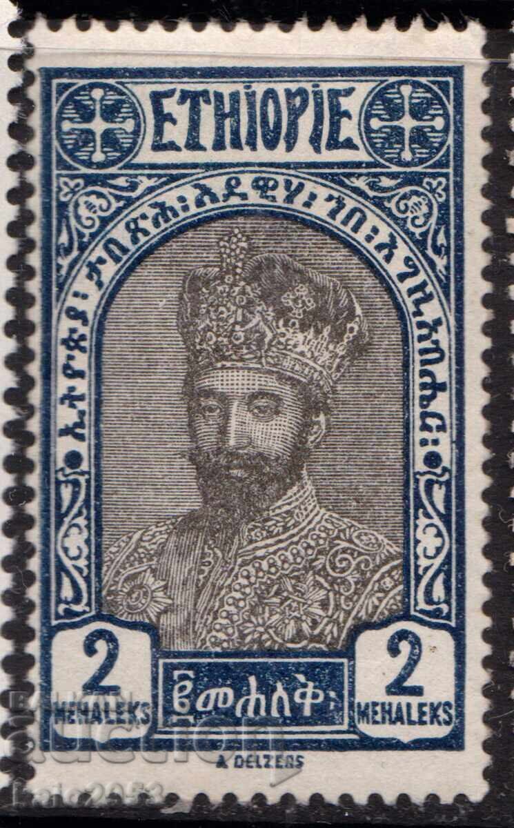 Etiopia-1928-Regular-Imp. Ras Tafari, MLH