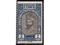 Etiopia-1928-Regular-Imp. Ras Tafari, MLH