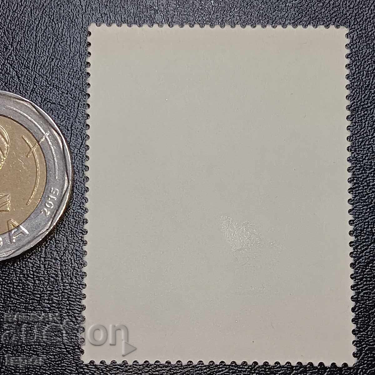 Манама с цена 0.80 лв. | € 0.41 Манама с цена 0.80 лв. | € 0.41