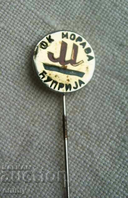 Σήμα ποδοσφαίρου - FC Morava, Cuprija, Σερβία με τιμή 1.00 BGN | € 0.51 Σήμα ποδοσφαίρου - FC Morava, Cuprija, Σερβία με τιμή 1.00 BGN | € 0.51