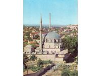 Old card - Shumen, Tombul mosque