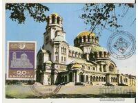 Card Bulgaria Sofia Templul-monument „Al. Nevsky-card max