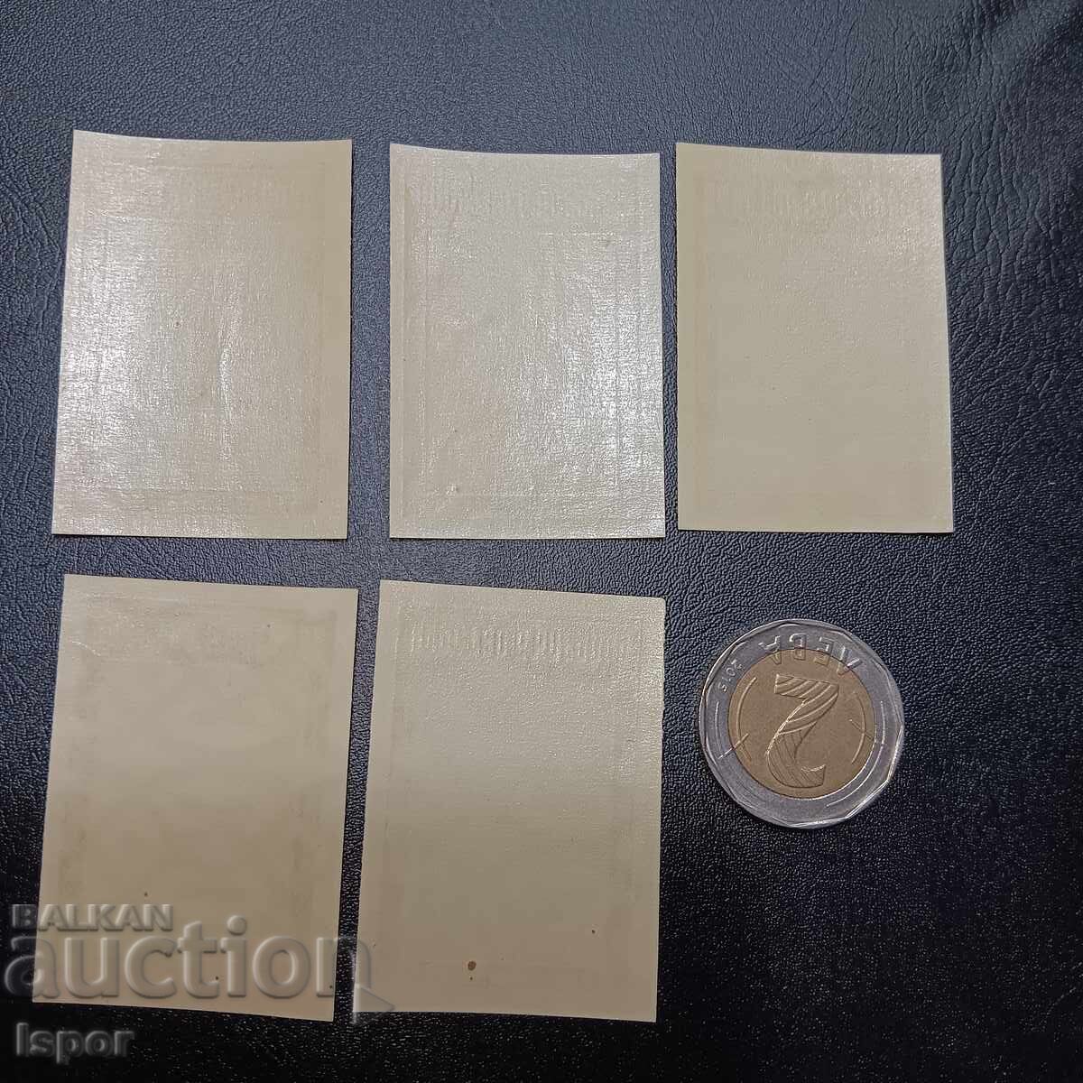 Bulgaria with price 2.00 BGN | € 1.02 Bulgaria with price 2.00 BGN | € 1.02