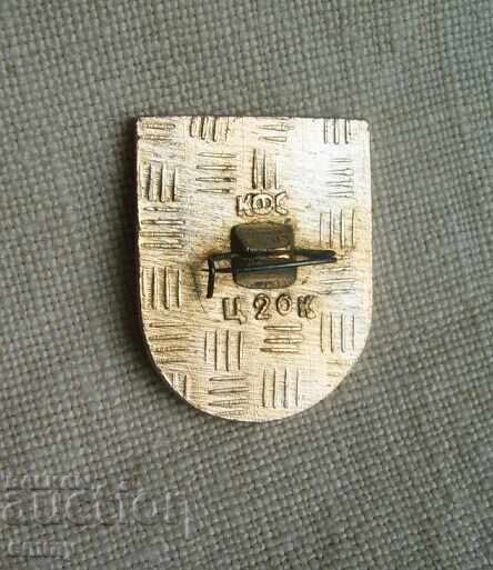 Badge football - FC "Tractor" Pavlodar, Kazakhstan with price 3.50 BGN | € 1.79 Badge football - FC "Tractor" Pavlodar, Kazakhstan with price 3.50 BGN | € 1.79