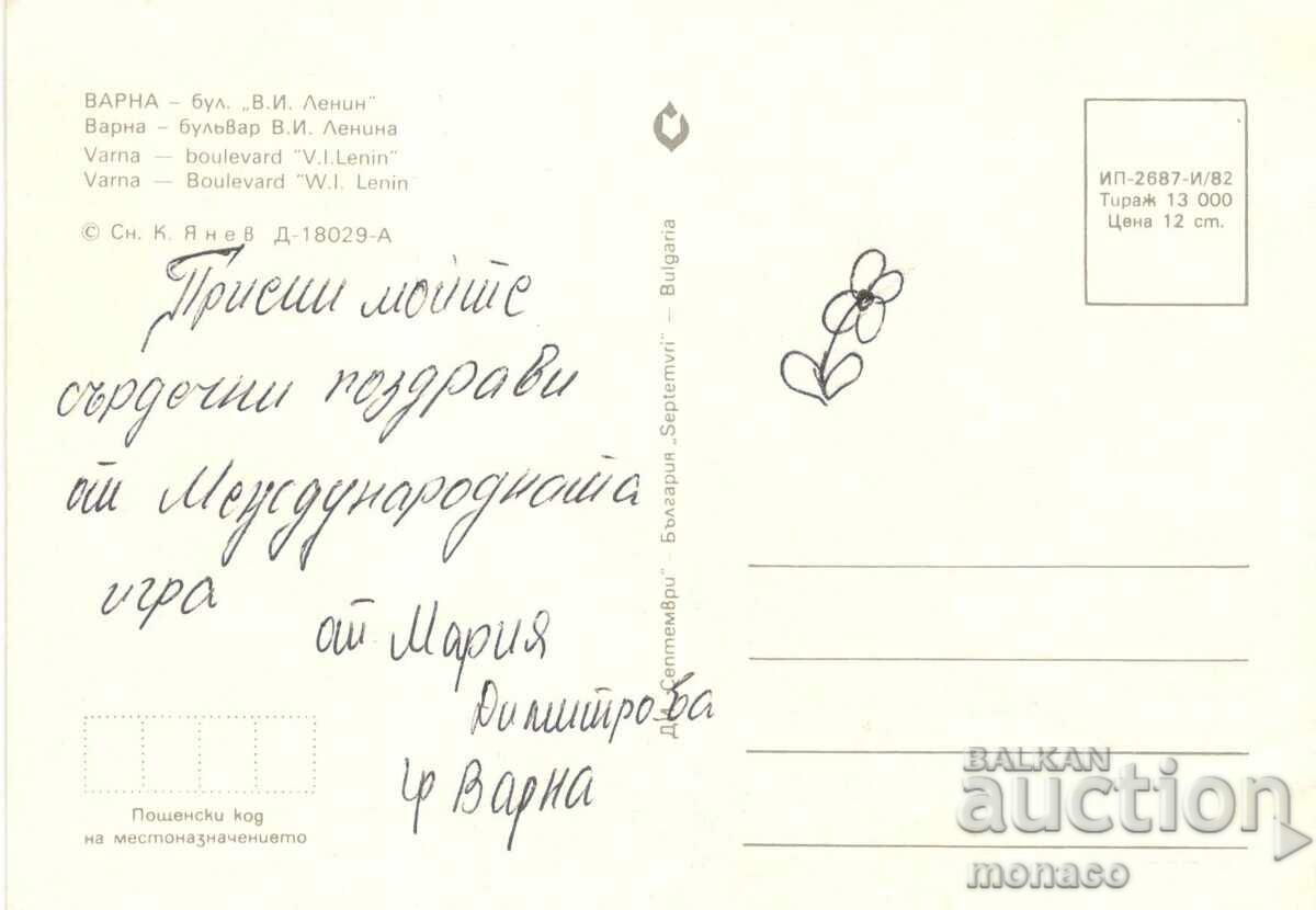 Old card - Varna, blvd. "Lenin" with price 0.70 BGN | € 0.36
