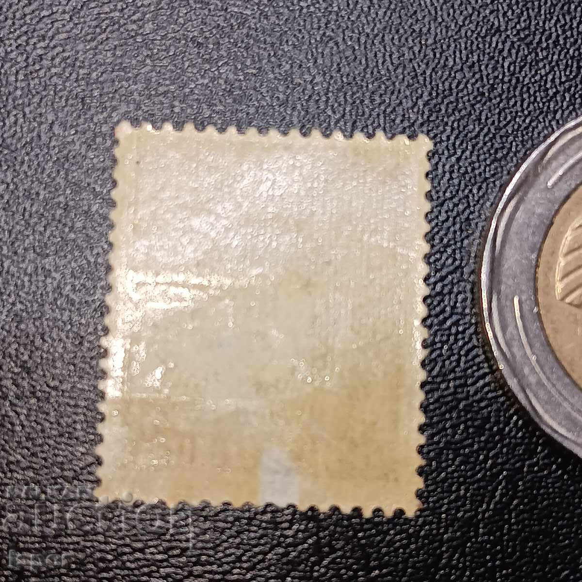 Germania curata cu preț 1.00 BGN | € 0.51