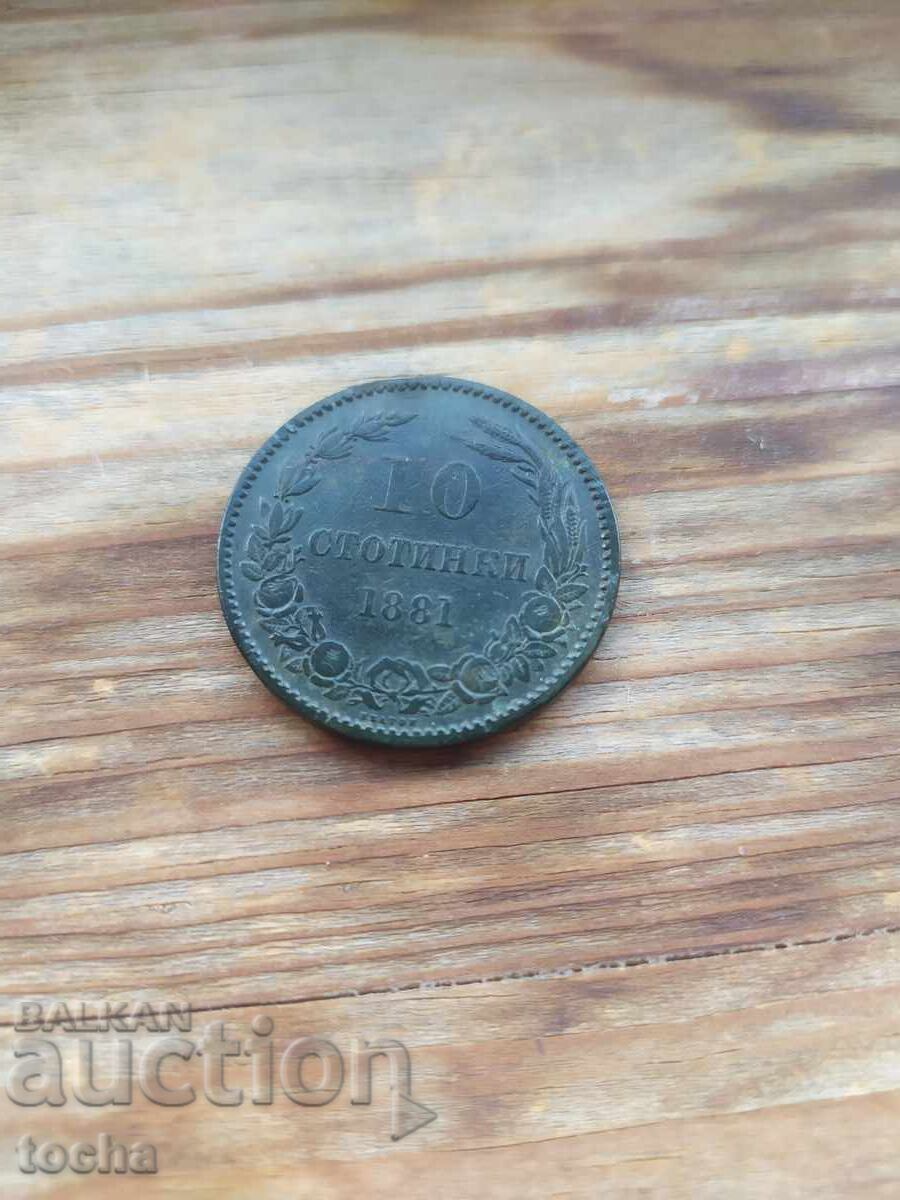 from 1 st, BZC. 10 cents 1881. great patina