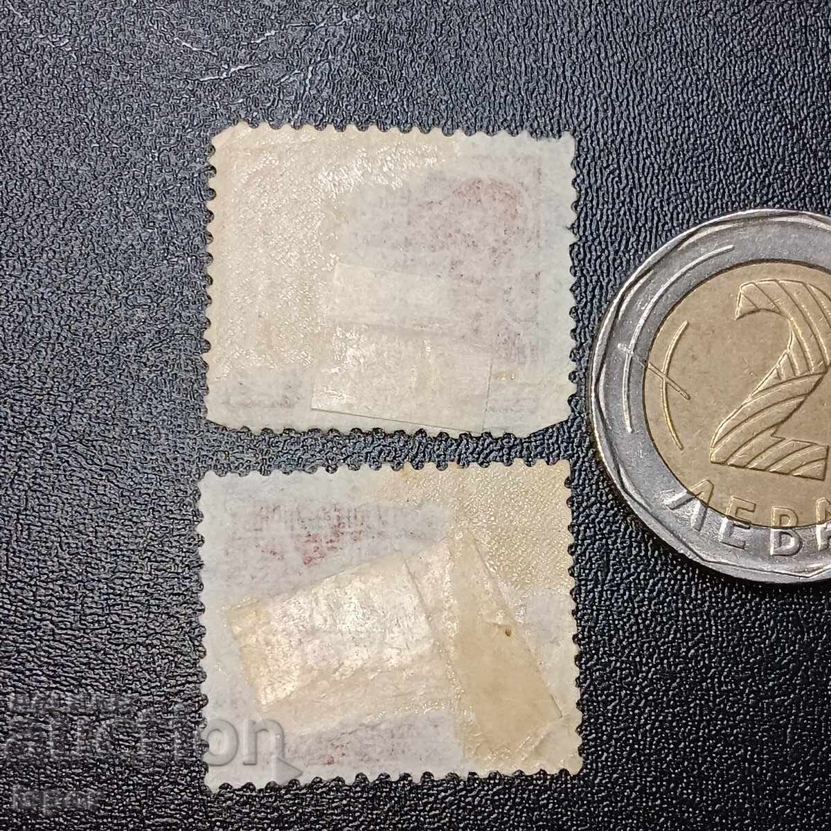 French colonies with price 1.20 BGN | € 0.61 French colonies with price 1.20 BGN | € 0.61