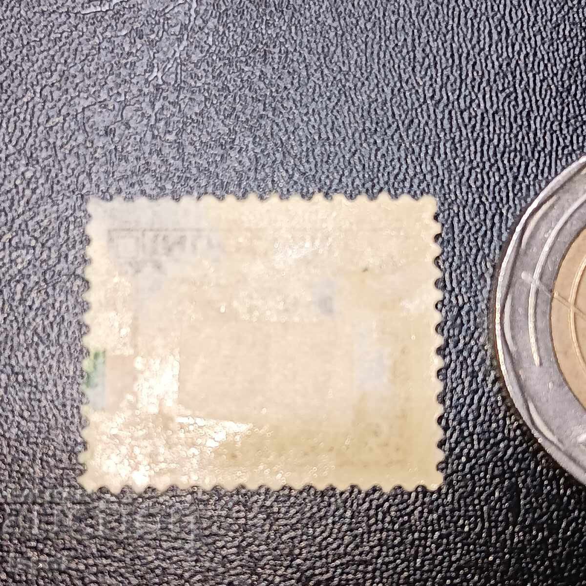 Indochina pure with price 1.20 BGN | € 0.61 Indochina pure with price 1.20 BGN | € 0.61