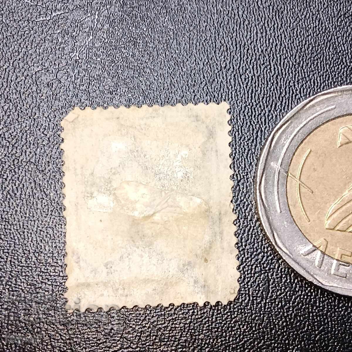 Germania curata cu preț 0.80 BGN | € 0.41 Germania curata cu preț 0.80 BGN | € 0.41