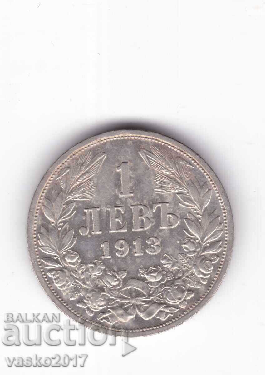 1 Lev - Bulgaria 1913