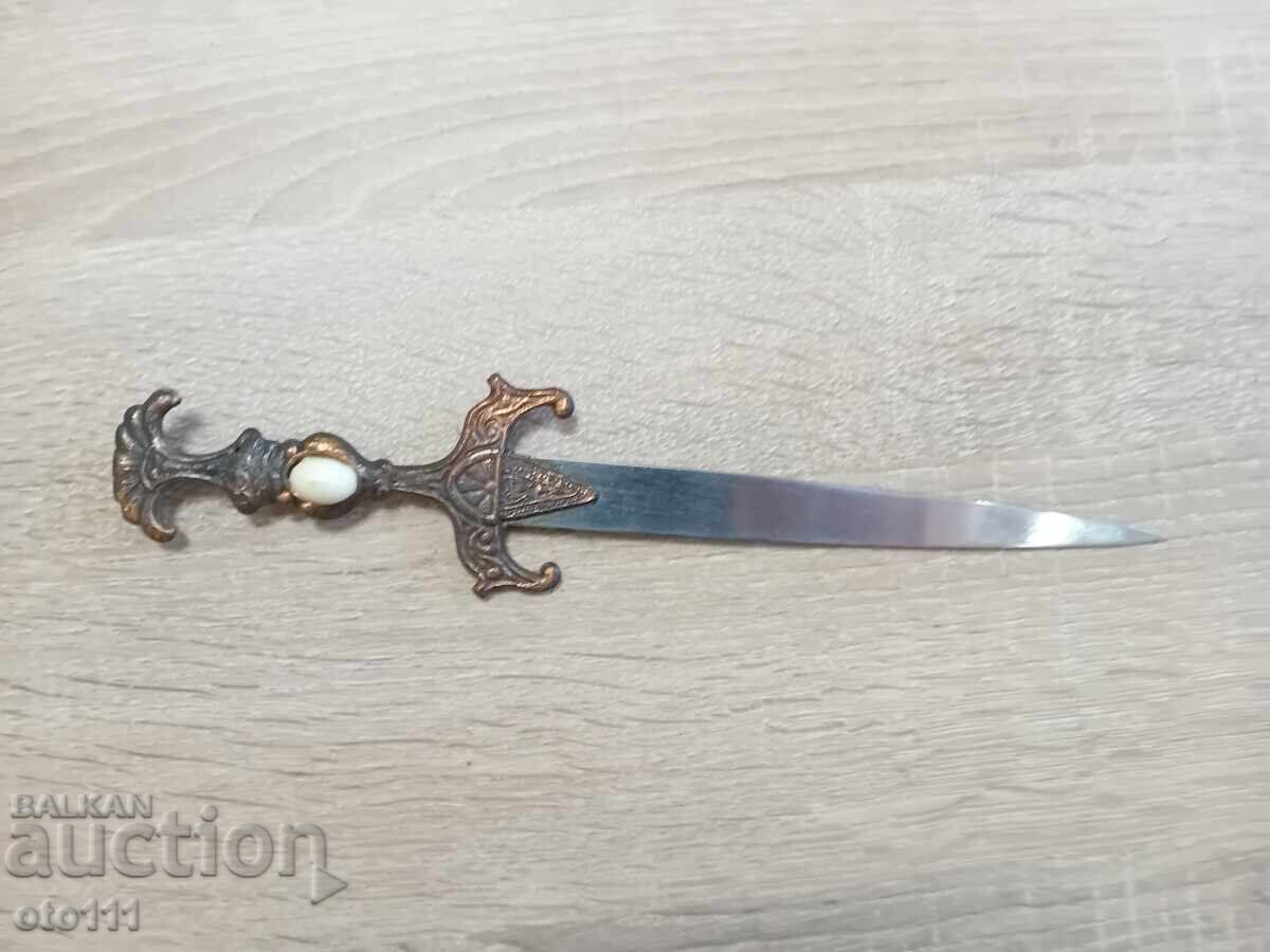 Παράδοση ΠΑΛΙΟ ΓΡΑΜΜΑ ΜΑΧΑΙΡΙ