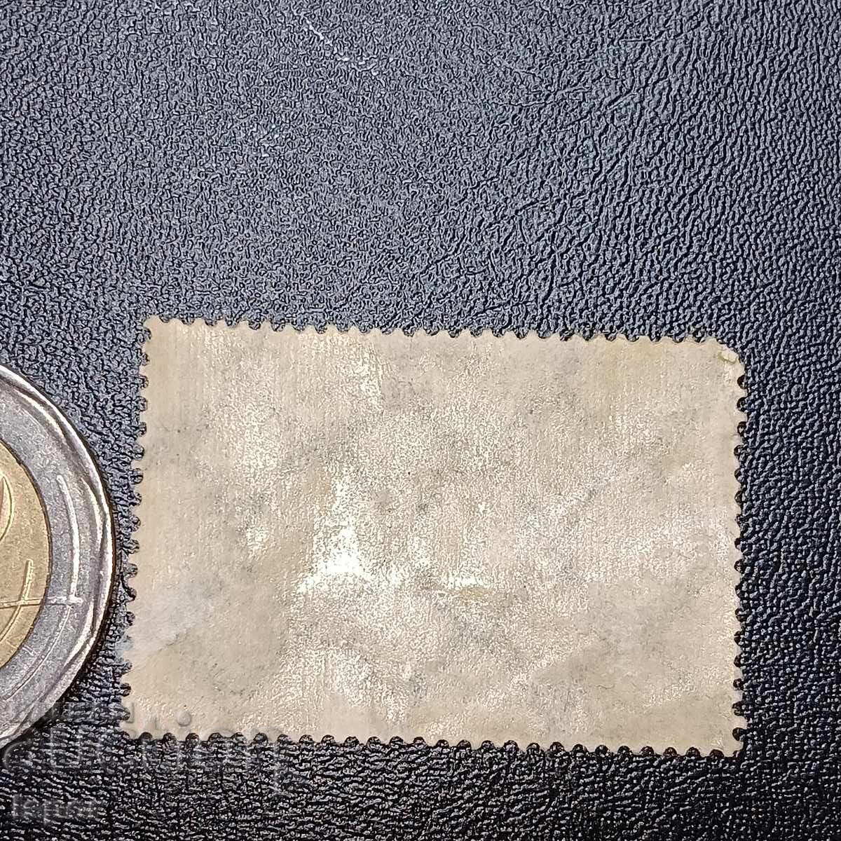 Германия райх чиста с цена 1.00 лв. | € 0.51