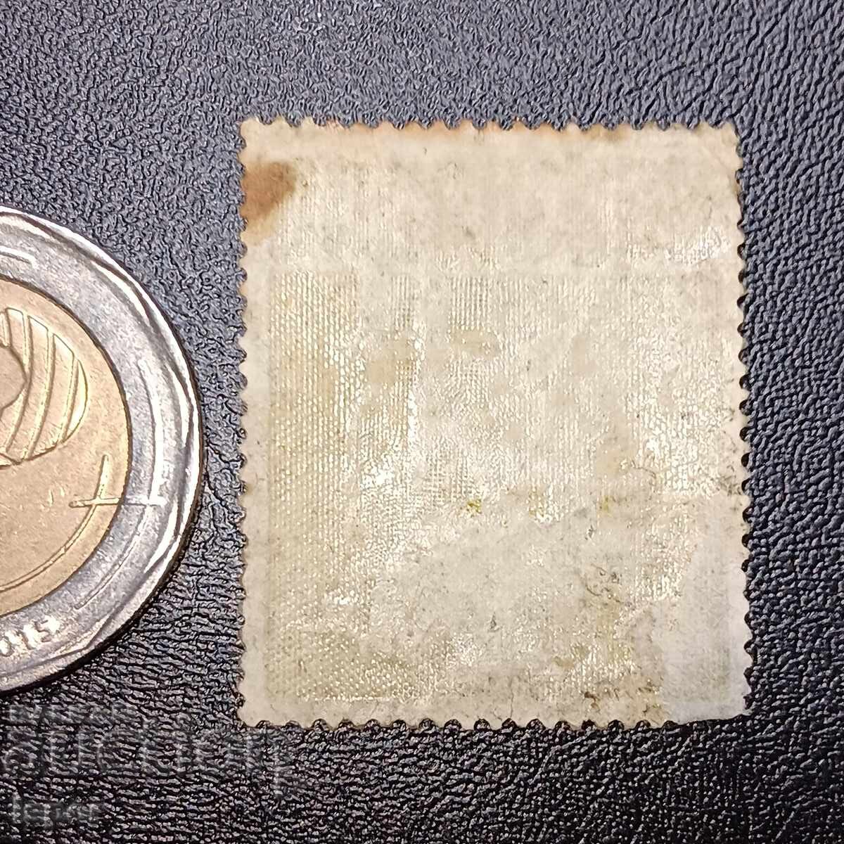 Germany clean with price 0.60 BGN | € 0.31 Germany clean with price 0.60 BGN | € 0.31