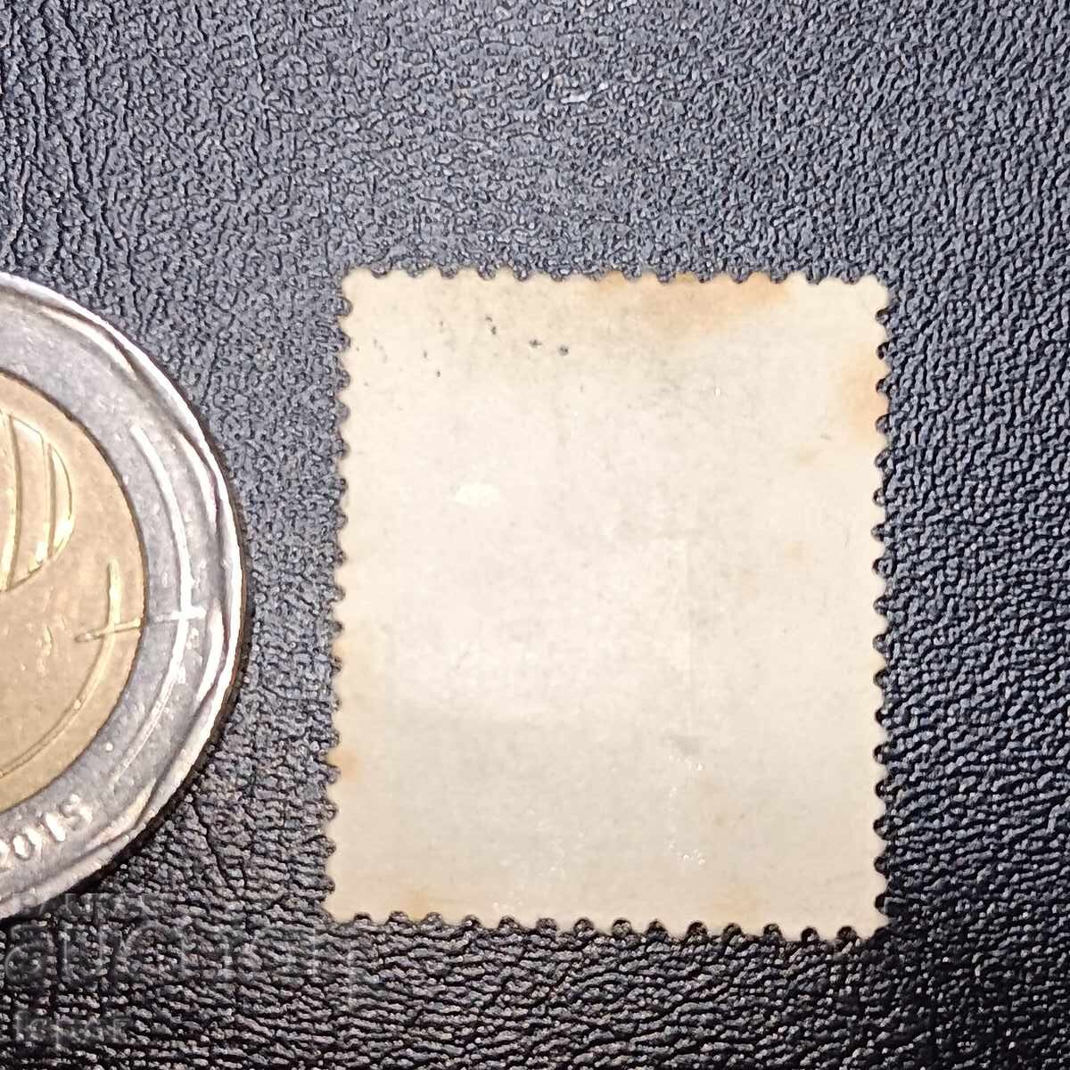 Τσεχοσλοβακία καθαρή με τιμή € 0.31 | 0.61 BGN