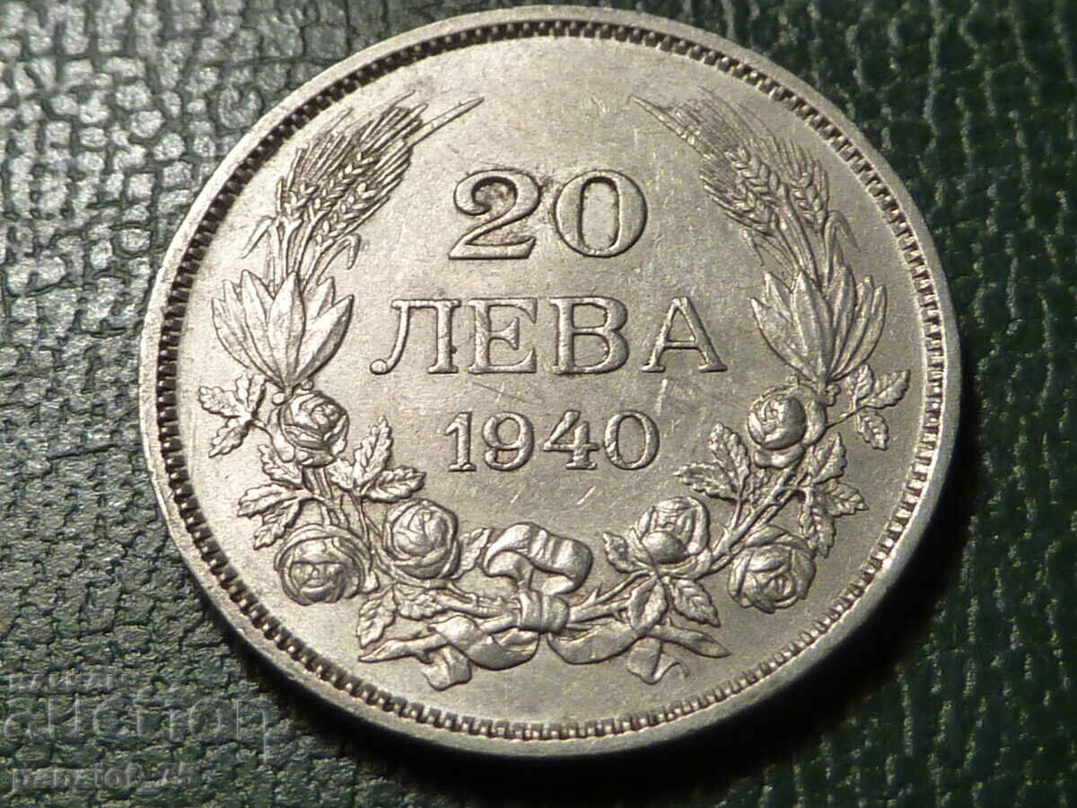 20 lv Boris III 1940 N4