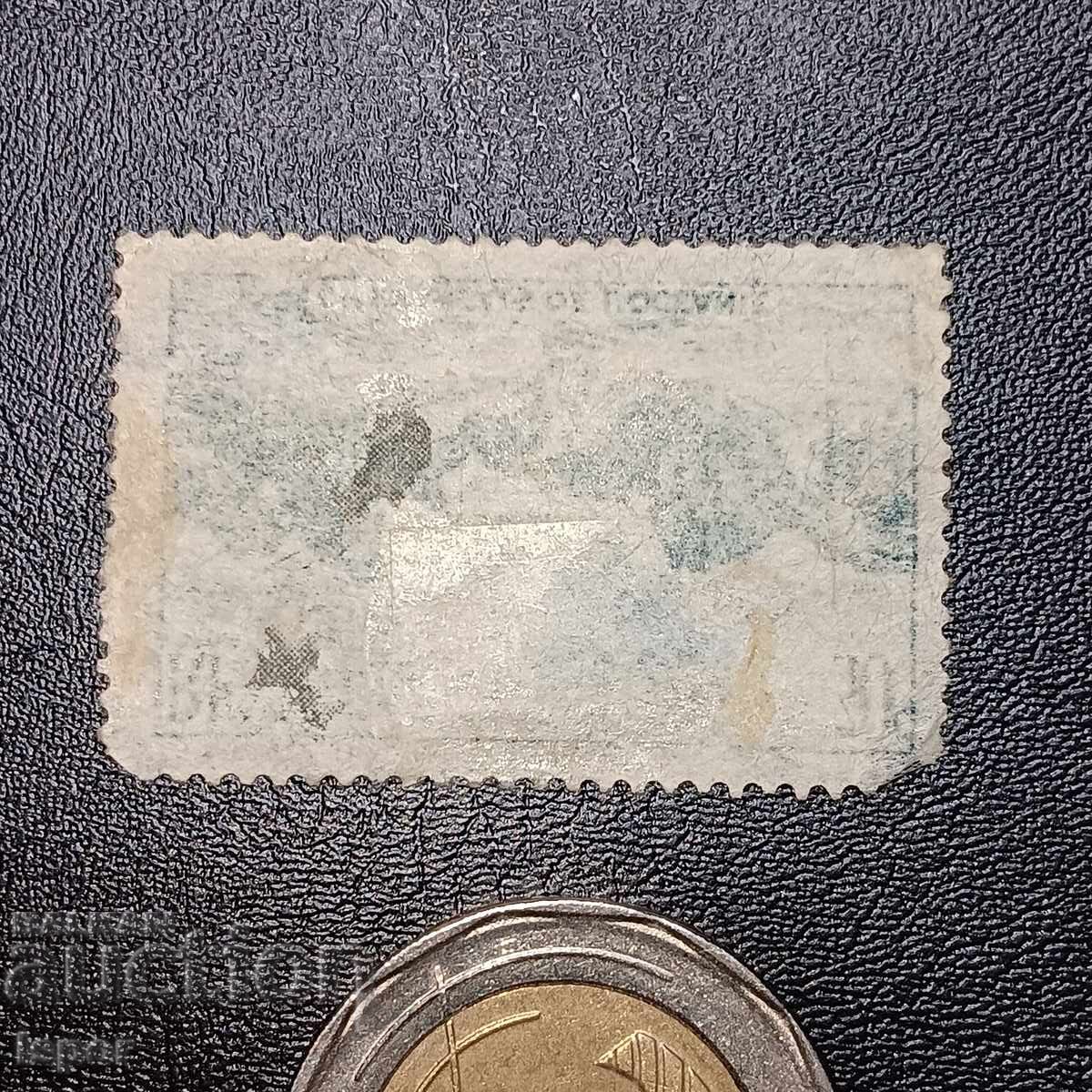 France clean with price 0.50 BGN | € 0.26 France clean with price 0.50 BGN | € 0.26