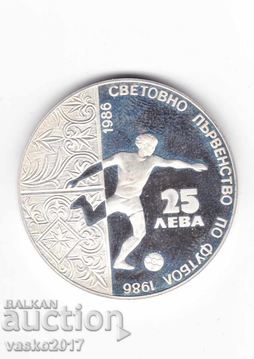 25 Leva - Bulgaria 1986 Cupa Mondială