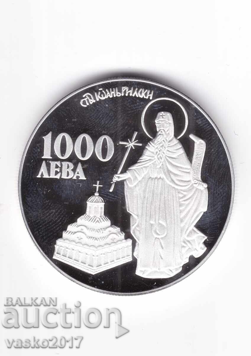 1000 BGN - Bulgaria 1996