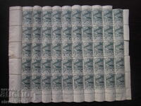 FIȘĂ DE 50 DE TIMBRIE FISCALE FOND 1927 CURAT BZC !!!