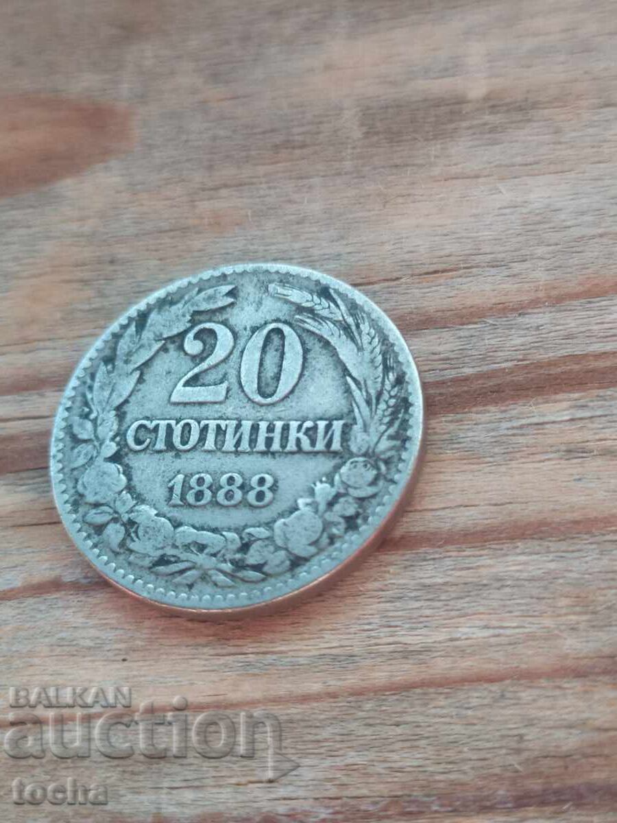 от 1 ст. БЗЦ . 20 стотинки 1888