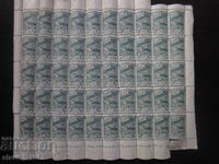 SHEET OF 50 STAMPS KINGDOM OF BULGARIA 1927 CLEAN BZC !!!