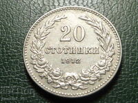 20 СТ ФЕРДИНАНД 1912 Г