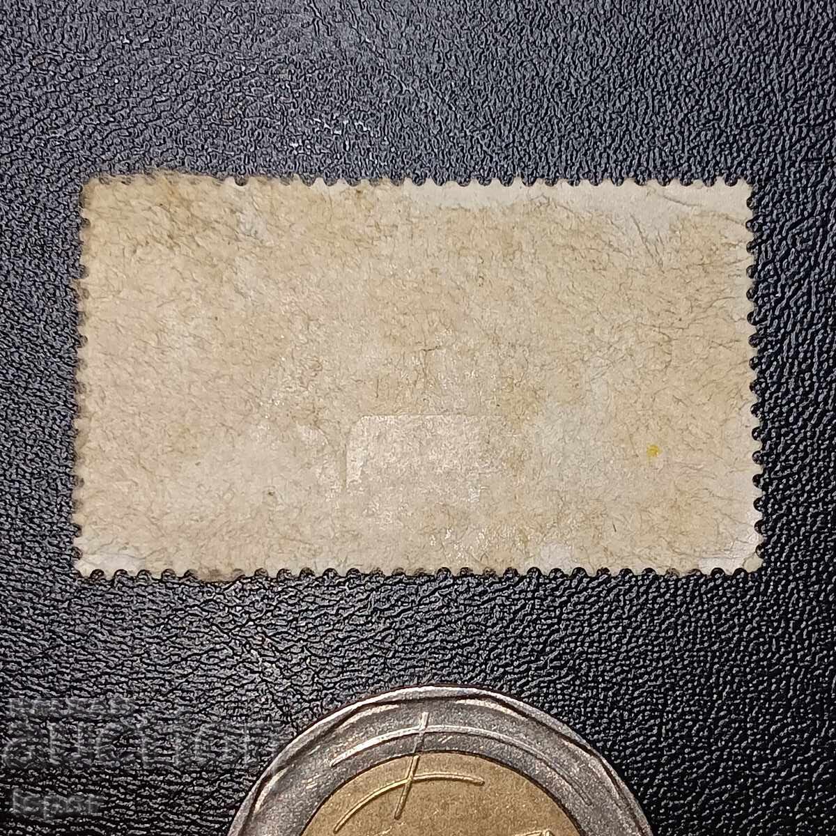 Βρετανία καθαρή με τιμή 1.20 BGN | € 0.61 Βρετανία καθαρή με τιμή 1.20 BGN | € 0.61