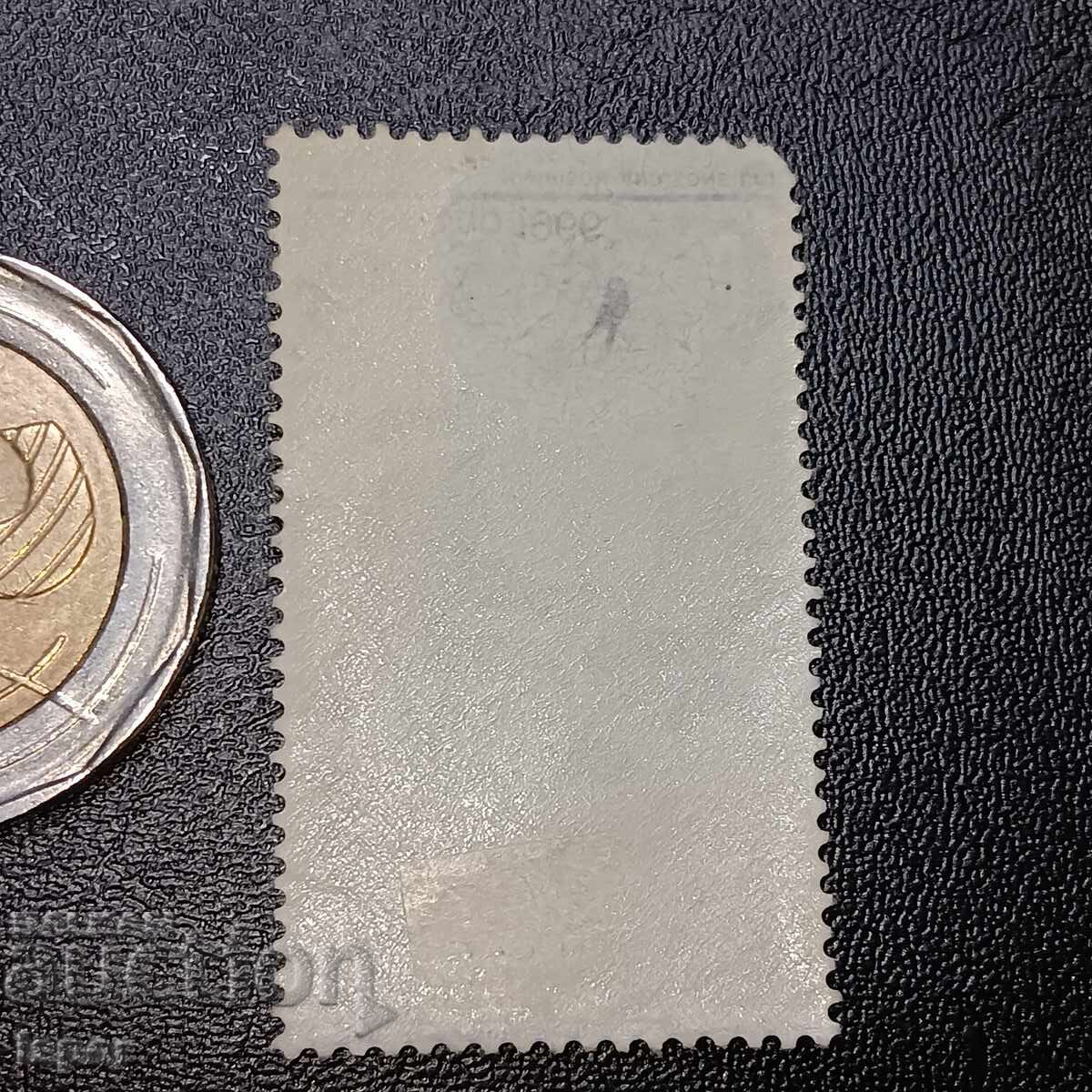 Britain clean with price 1.20 BGN | € 0.61 Britain clean with price 1.20 BGN | € 0.61