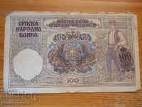 100 dinars 1941 - Serbia - German occupation ( F )