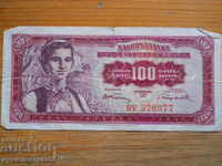 100 dinars 1955 - Yugoslavia ( VF )