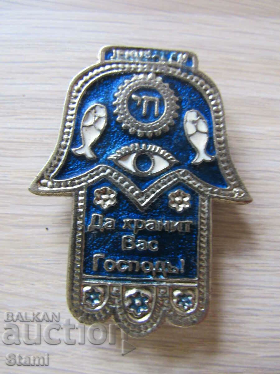 Auction Authentic magnet - from Jerusalem, Israel Auction Authentic magnet - from Jerusalem, Israel