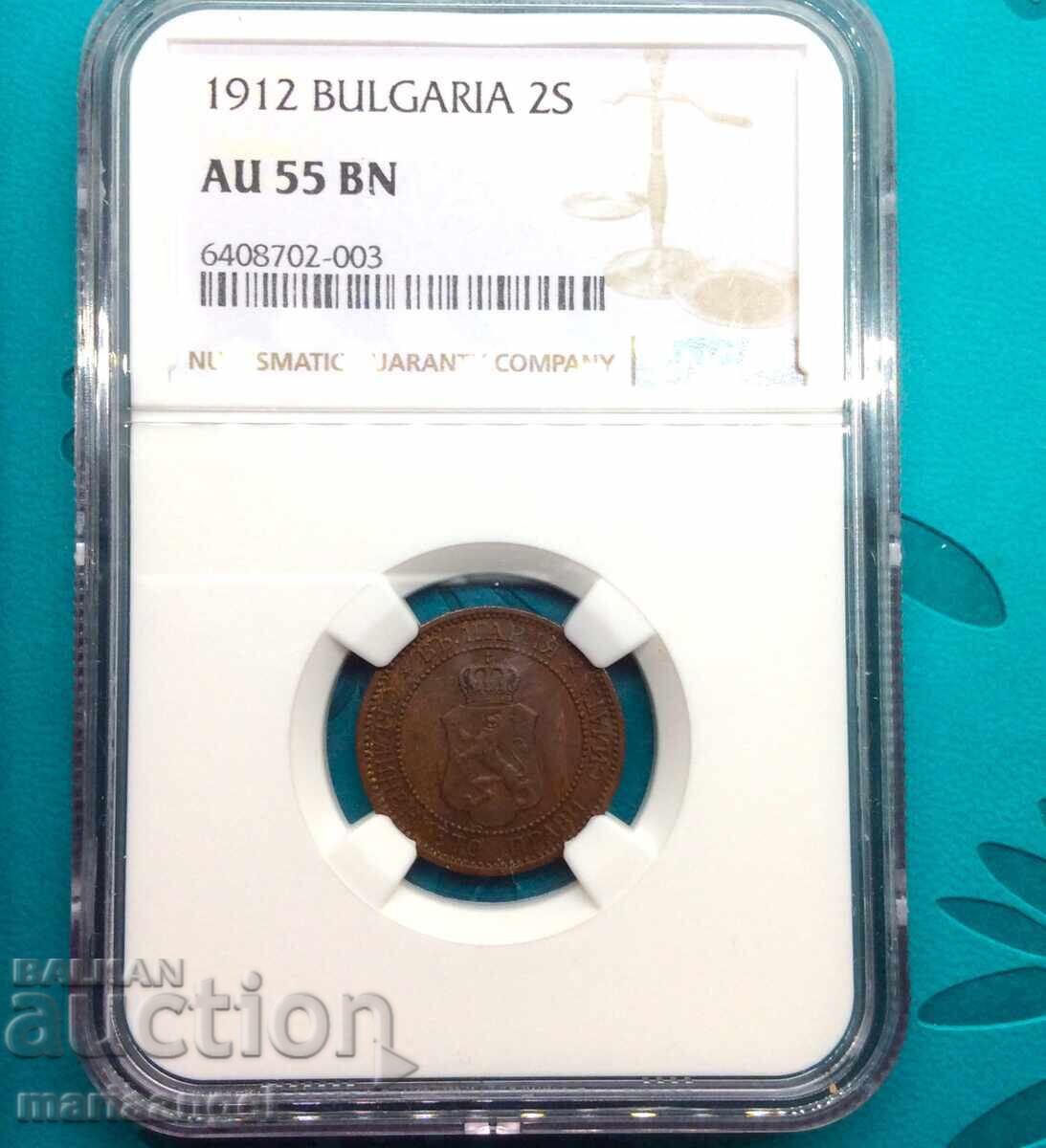 2 стотинки 1912  България NGC AU55 Фердинанд I Кремниц