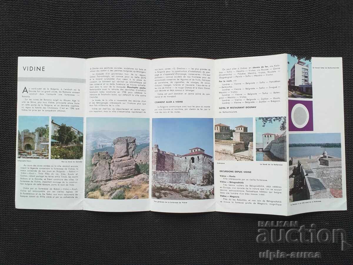 Social brochure with price 1.30 BGN | € 0.66 Social brochure with price 1.30 BGN | € 0.66