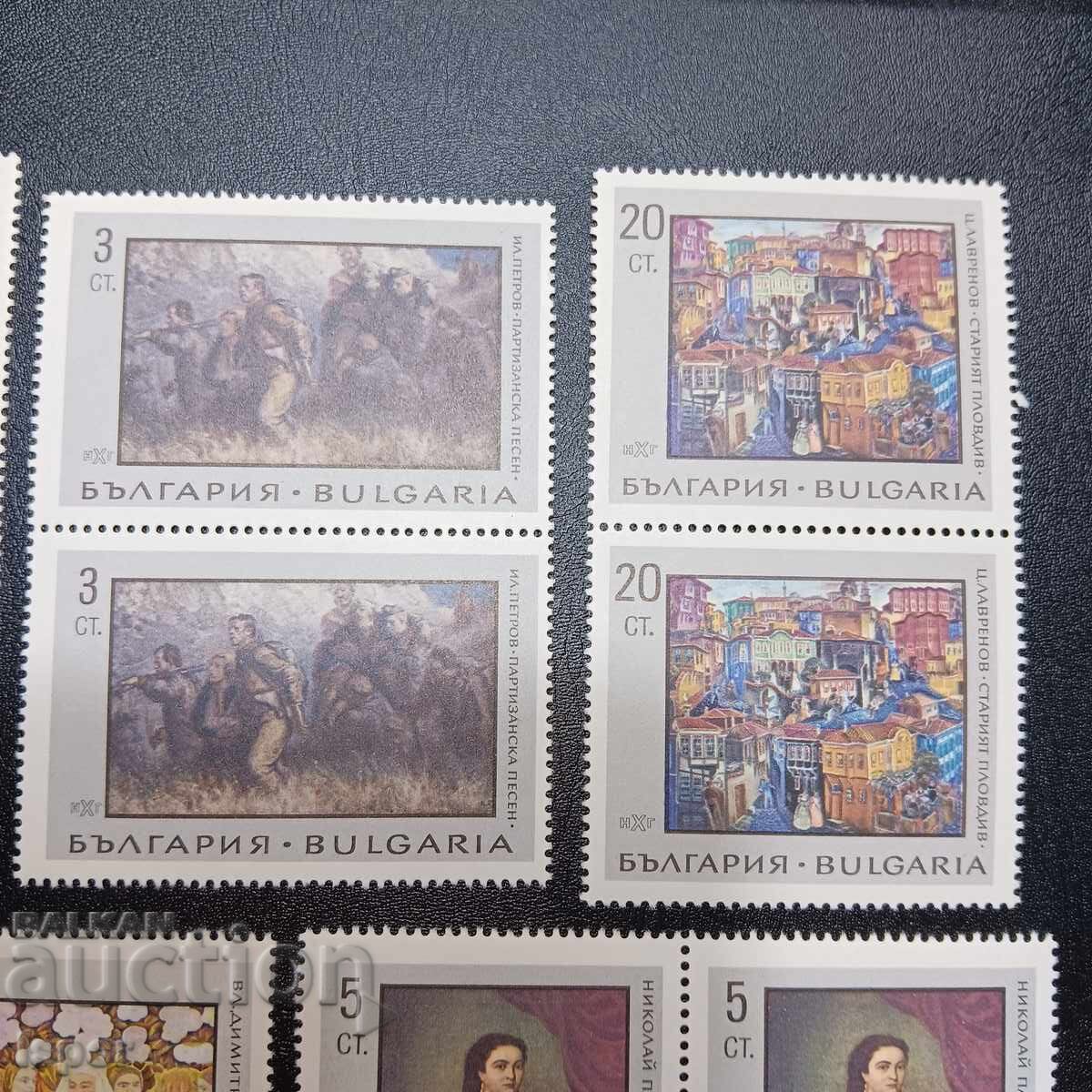 Δημοπρασία Βουλγαρία καθαρή σειρά Δημοπρασία Βουλγαρία καθαρή σειρά