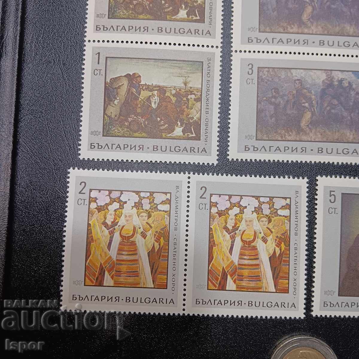 Παράδοση Βουλγαρία καθαρή σειρά Παράδοση Βουλγαρία καθαρή σειρά