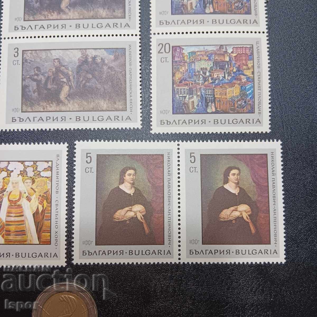 Βουλγαρία καθαρή σειρά - 5 Βουλγαρία καθαρή σειρά - 5