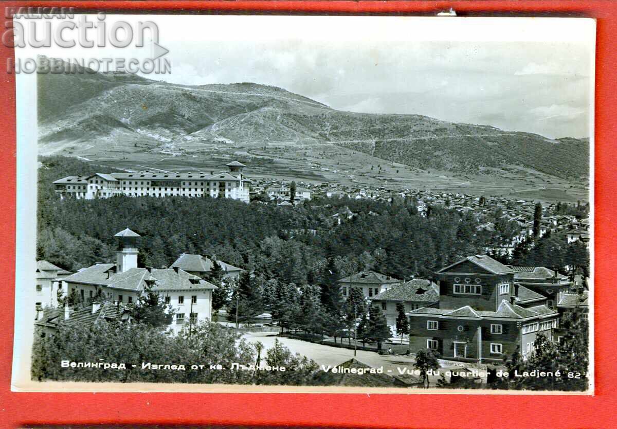 UNUSED VELINGRAD CARD VIEW from LUDZHENE QUARTER UNUSED VELINGRAD CARD VIEW from LUDZHENE QUARTER