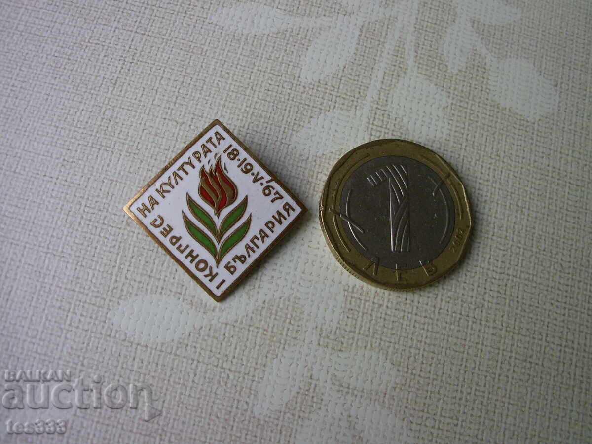 Badge I Congress of Culture Bulgaria 18-19 V 1967 Enamel