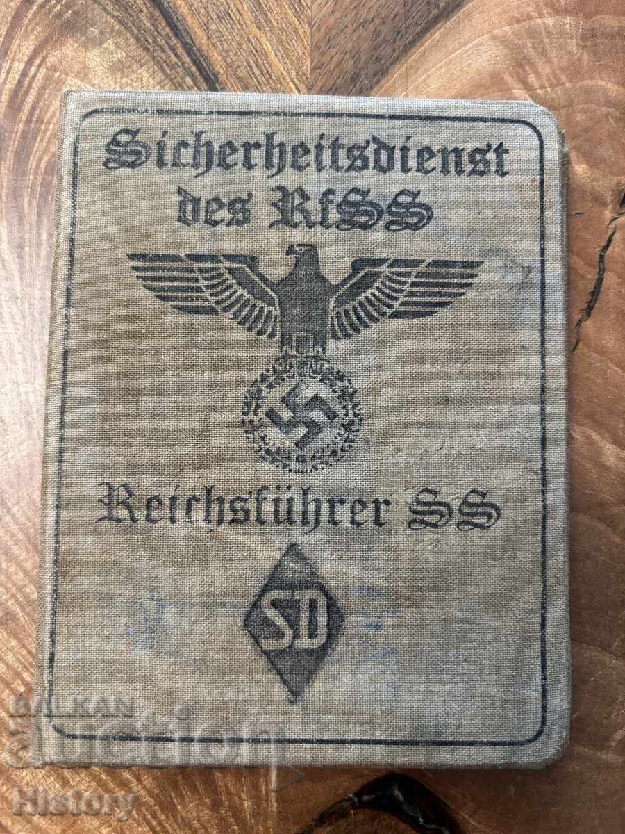 Документ Втората световна война(ВСВ)