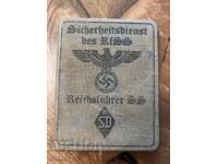 Έγγραφο Β' Παγκόσμιος Πόλεμος (Β' Παγκόσμιος Πόλεμος)