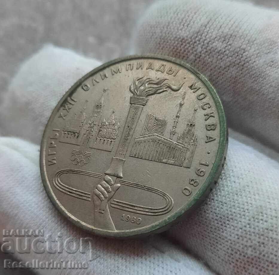 Commemorative coin USSR 1 ruble, XXII Summer Olympic Games... with price 5.00 BGN | € 2.56 Commemorative coin USSR 1 ruble, XXII Summer Olympic Games... with price 5.00 BGN | € 2.56