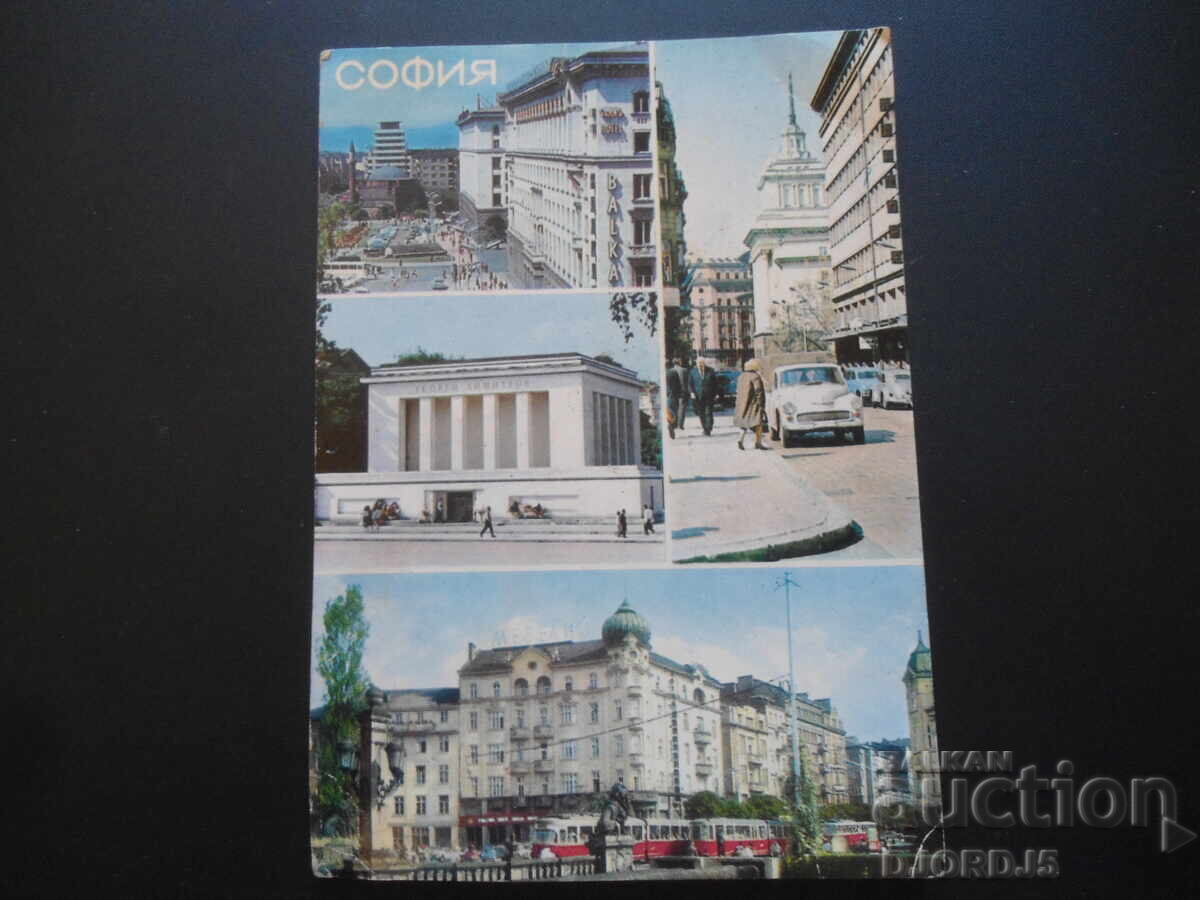 SOFIA, Old postcard SOFIA, Old postcard