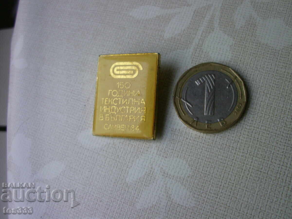 Badge 150 years of textile industry in Bulgaria Sliven 1984 with price € 1.43 | 2.80 BGN Badge 150 years of textile industry in Bulgaria Sliven 1984 with price € 1.43 | 2.80 BGN