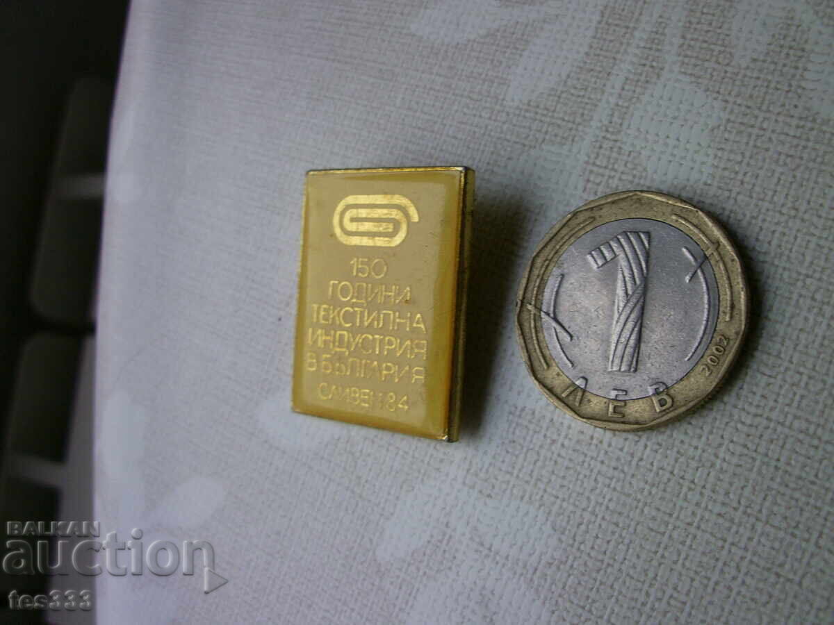 Auction Badge 150 years of textile industry in Bulgaria Sliven 1984 Auction Badge 150 years of textile industry in Bulgaria Sliven 1984