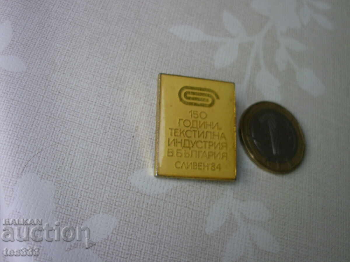 Badge 150 years of textile industry in Bulgaria Sliven 1984 - 5 Badge 150 years of textile industry in Bulgaria Sliven 1984 - 5