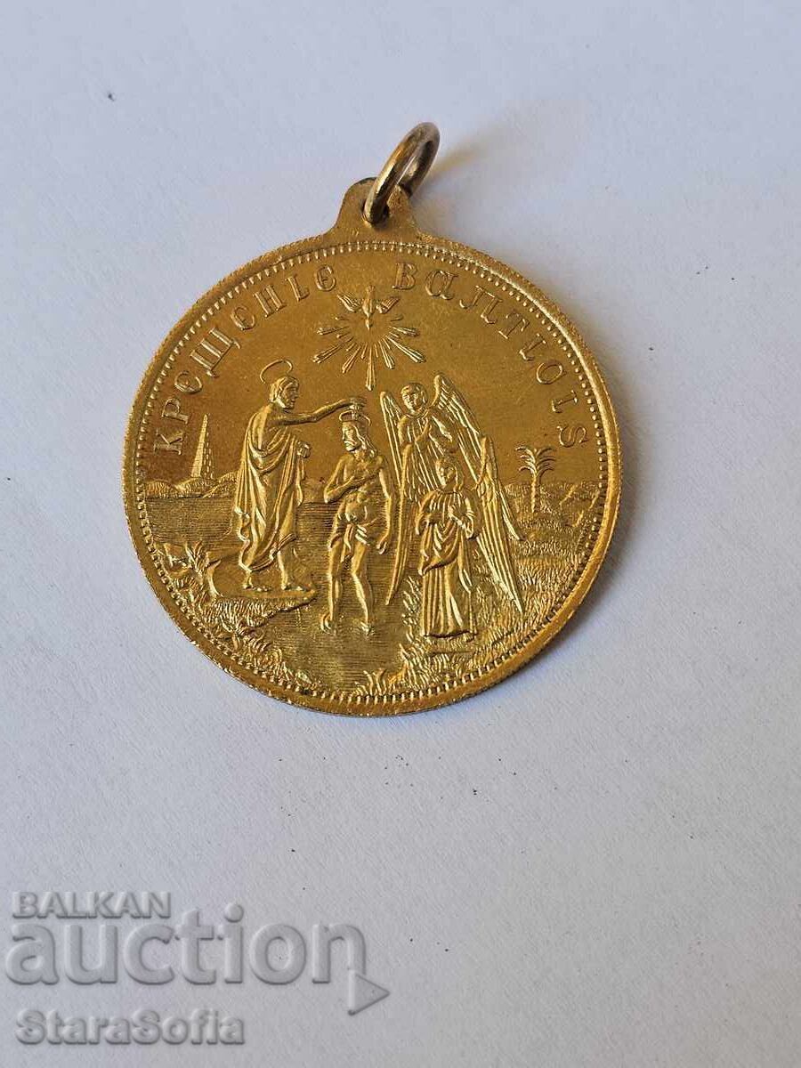 BOTEZ PLACAT IN AUR VECHI, BIJUTERII. cu preț € 107.37 | 210.00 BGN