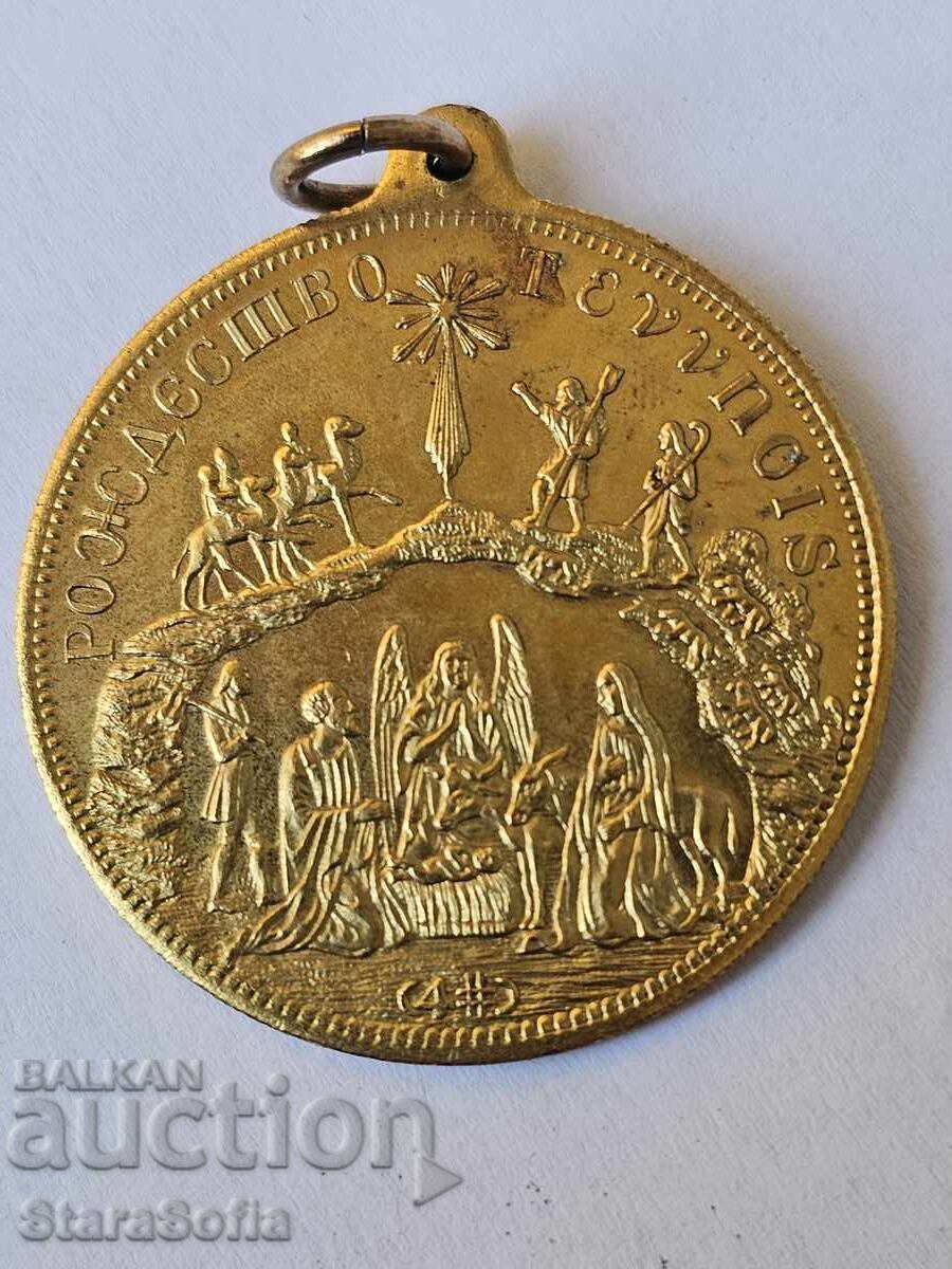 Licitație BOTEZ PLACAT IN AUR VECHI, BIJUTERII.