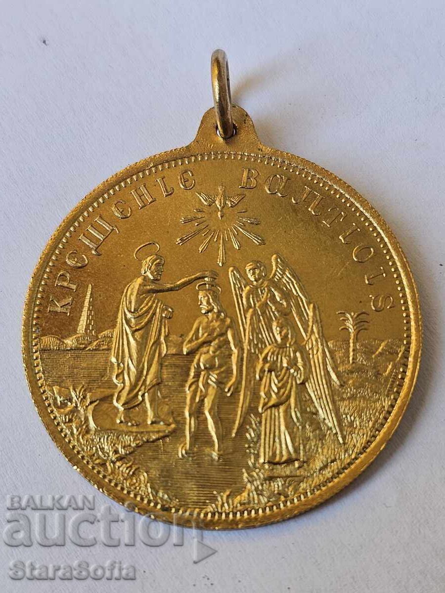 Livrarea BOTEZ PLACAT IN AUR VECHI, BIJUTERII. Livrarea BOTEZ PLACAT IN AUR VECHI, BIJUTERII.