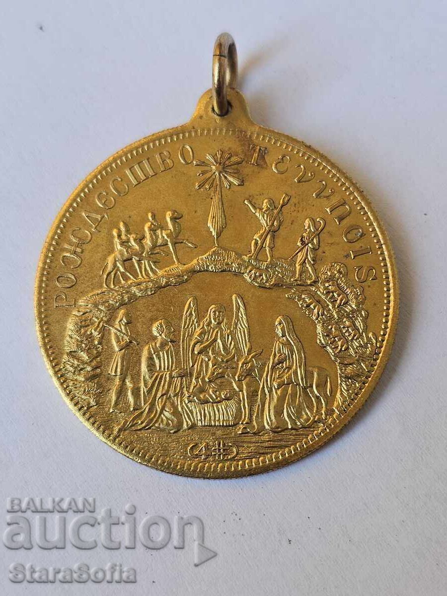 BOTEZ PLACAT IN AUR VECHI, BIJUTERII. - 5 BOTEZ PLACAT IN AUR VECHI, BIJUTERII. - 5